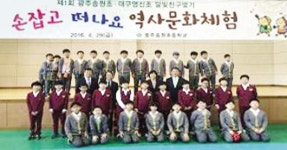 송원초-대구영신초 ‘달빛친구 맺기’ 행사 눈길