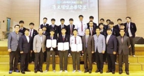 민주평통 목포협의회 ‘고교생 통일 골든벨’ 성료