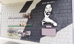 목포 ‘관광루트 테마거리’ 조성 박차