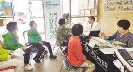 건협 광주전남지부 ‘건강캠페인’
