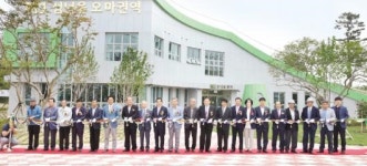 오마권역 종합정비사업 준공