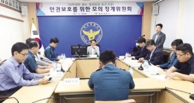 화순경찰서 ‘모의징계위원회’ 역할극