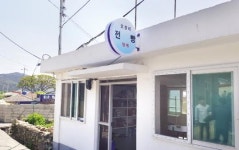 신안 외딴섬 ‘아름다운 양심가게’ 눈길
