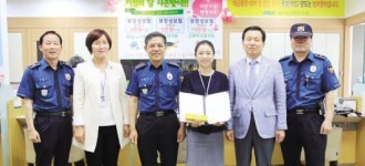 동운지구대, 경로당 등 보이스피싱 예방활동 전개