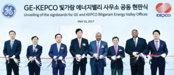 글로벌 기업 GE 빛가람 사무소 개소