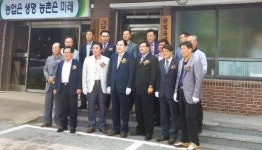 완도 금일읍지 발간 작업 착수