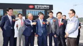 에너지밸리 투자 1호 기업 보성파워텍 나주공장 준공