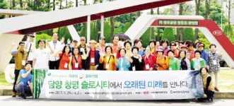 기아차 광주공장, 주민 초청 ‘문화기행’