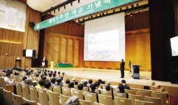 “행복한 세상 만드는 대학 본래의 기능에 충실”