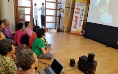 영광 경로당서 영화 상영