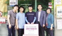 광주환경공단 청년위원회 ‘사랑잇기’ 후원 행사