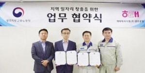 광주노동청-해태제과, 일자리 창출 협약