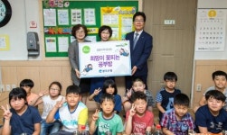 光銀 ‘희망 공부방 30호점 선정