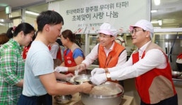 설렁탕 드시고 건강한 여름나세요