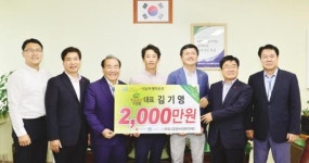 Y마트 두암점, 빛고을결식학생후원재단 기금 전달