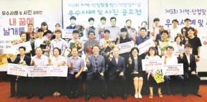 광주인자위 ‘맞춤형 인력양성사업’ 우수사례 시상