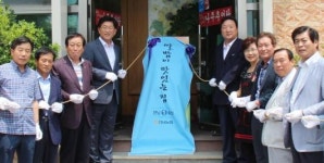 쌀밥이 맛있는 집 전남 1호점 ‘나주추어탕’