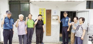 송정파출소, 치안시책 홍보활동