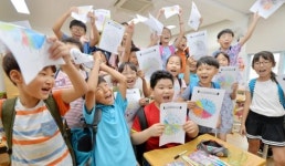 ‘와, 여름방학이다’