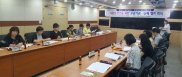 광양 ‘여성 안전도시’ 만들기 총력