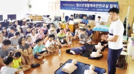 전남도체육회, 도내 청소년·가족 300여명 초청