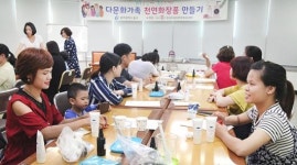 천연화장품 만들어요