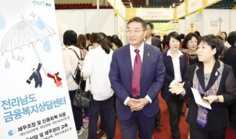 전남 여성 일자리박람회 ‘성황’