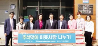광주광산 하나님의 교회, 우산동주민센터 생필품 기탁