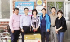 광주 상수도본부 남부사업소 파란꿈 지역아동센터 물품 후원