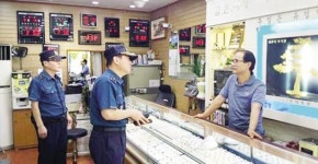 주월파출소, 현금다액 취급업소 특별방범진단
