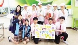 첨단종합복지관, 청소년 자원봉사 지원 프로그램 활발