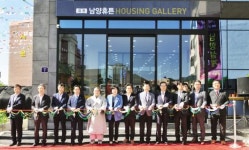 ‘강진 남양휴튼’ 모델하우스 오픈