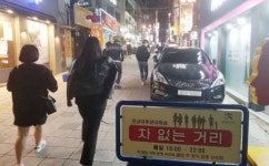 광주 북구 ‘차 없는 거리’ 유명무실