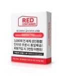 레드컨테이너 대학 축제기간에 맞춰 콘돔 등 성인용품 협찬