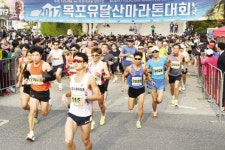 4천여 건각들 참가, 목포유달산마라톤 성료