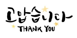 한국장학진흥원, 캘리그라피·정리수납전문가 자격증 과정 무상교육 혜택 제공 이벤트 진행