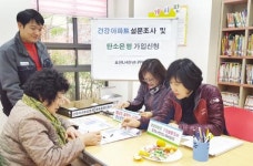 남구 효천LH천년나무 6단지 ‘건강증진사업’ 호응