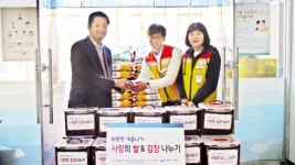 전국자원봉사연맹, 여천동 주민센터 쌀·김치 전달