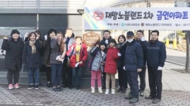 나주 성북동 대방노블랜드 금연아파트 지정