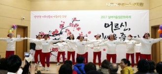 나주 중부노인복지관 ‘실버 어울림 문화축제’ 성황