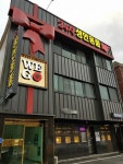 대전 성인용품점 24시 매장 위고토이(WEGOTOY), 콜라보 행사 속 남성용품 50% 증가