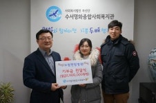 소람한방병원, 지역복지 위해 수서명화종합사회복지관 ‘소람 카페 팁‘ 모금액 기부