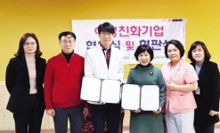 광주여성새로일하기센터-산들요양병원 협약