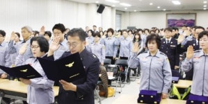 북부소방서, 새해 첫 의용소방대 결의대회