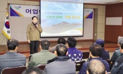 완도, 수산 전문가와 ‘이동군수실’ 운영