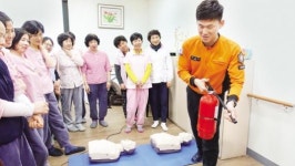 남부소방서, 노약자 안전지킴이 교육