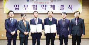 김대중컨벤션센터-서구 ‘아동친화도시 구현’ 협약