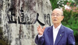 [인터뷰] ‘우암의 교육과 삶’ 책 발간 조용기 우암학원 설립자