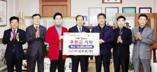지에프텍, 광주 북구청에 1천만원 후원금 기탁