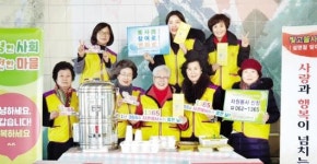 광주시자원봉사센터, 情 나눔 활동